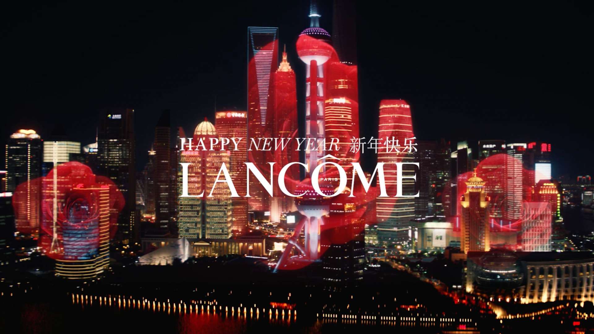 Lancôme CNY 2023
