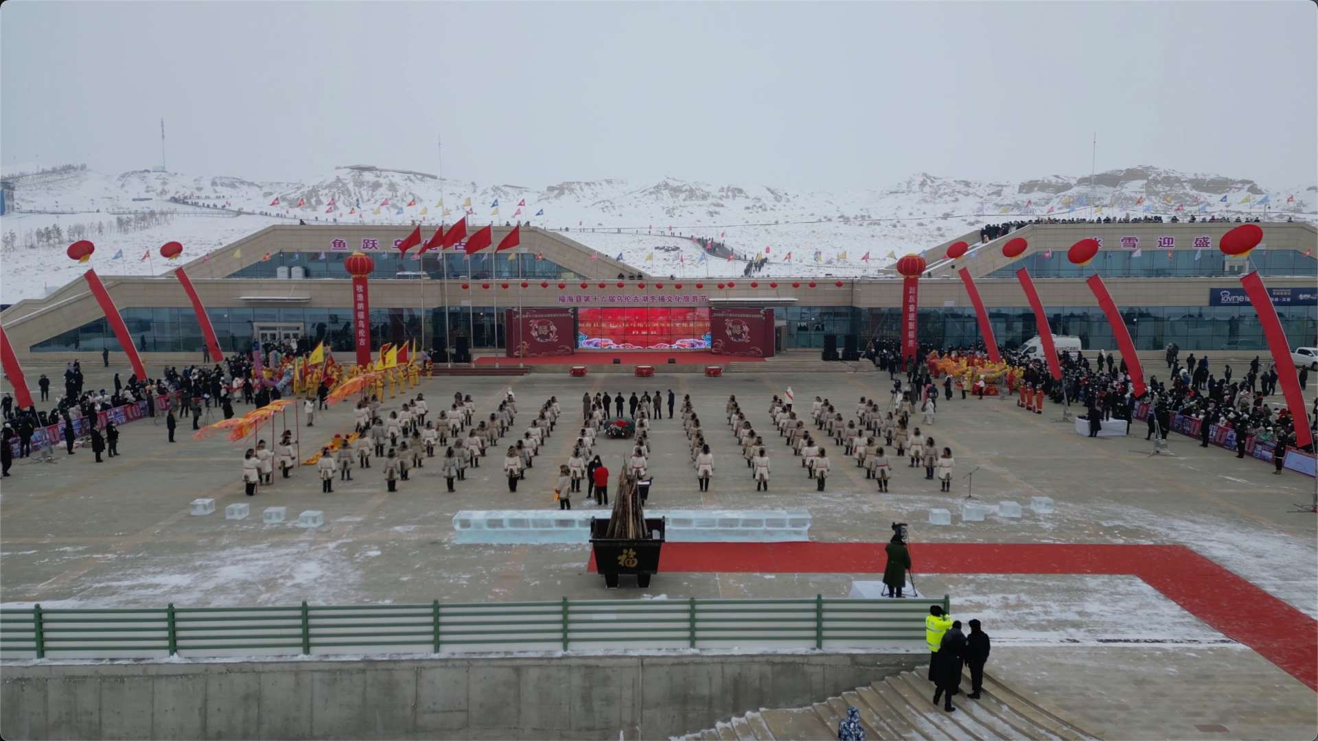 「鱼跃乌伦古，冰雪迎盛世」新疆福海县第十六届冬捕节开幕！