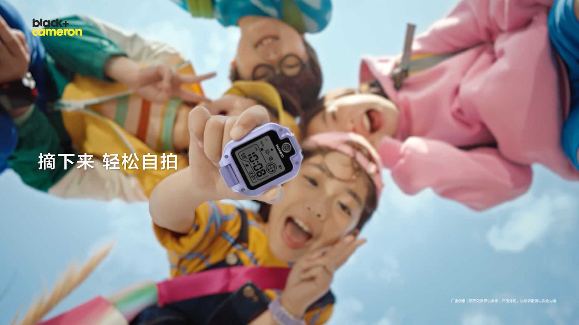 HUAWEI 华为儿童手表 5X Pro