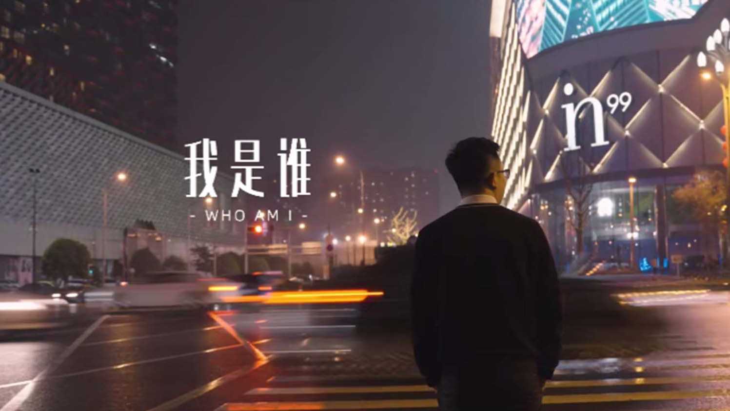 中国民生银行四川省分行微电影-小微金融《我是谁》