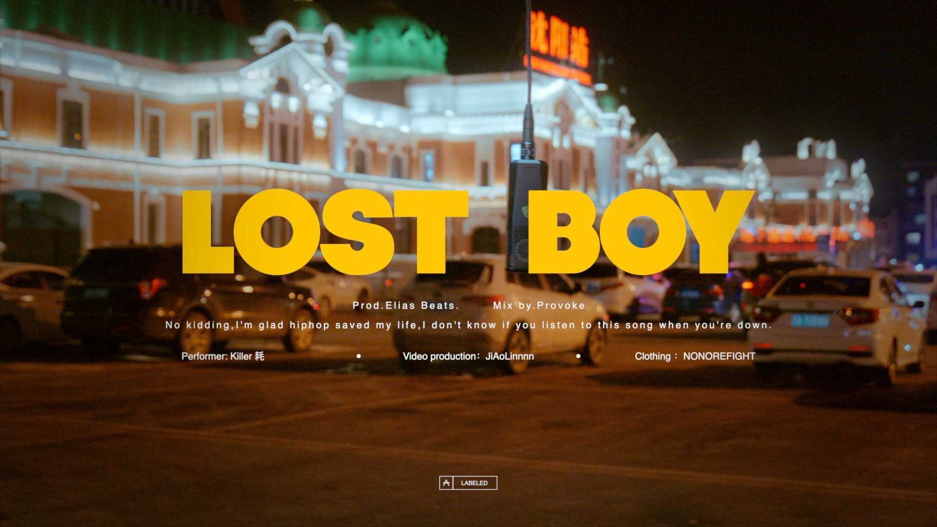 《Lost Boy 》MV