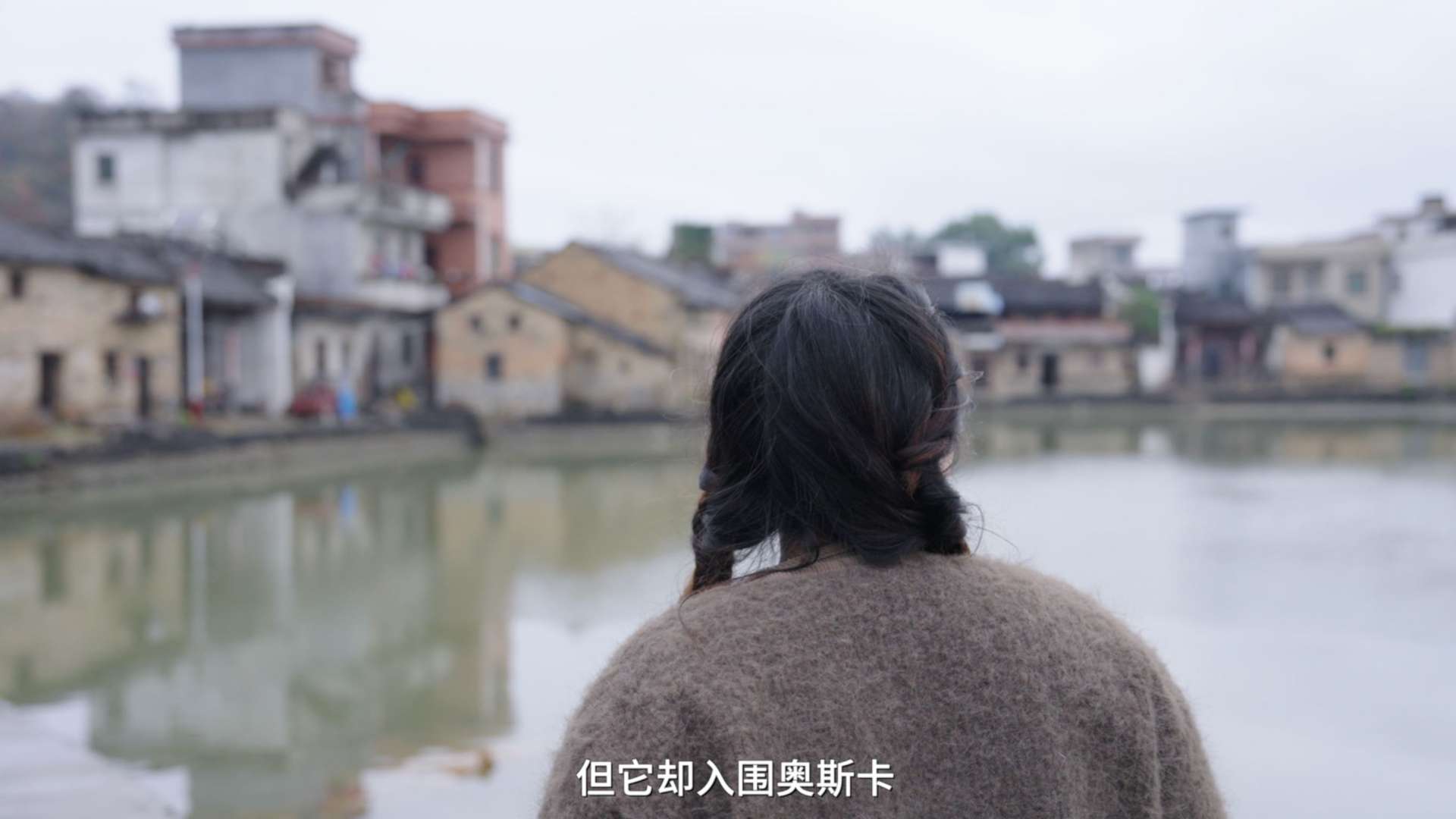 微记录片《我深爱的家乡》江永女书