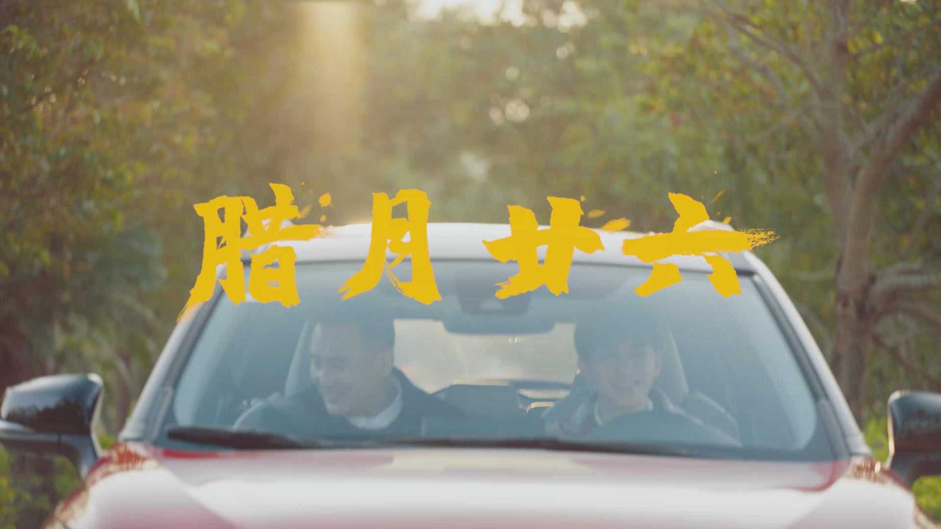 广汽丰田-锋兰达CNY-5.2转弯半径篇