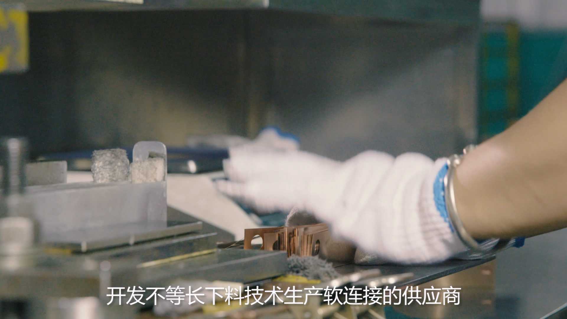 北京维通利电气-中文宣传片-宣传片-企业宣传片-工业制造