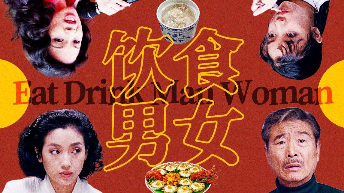 最好吃的电影，说透了中国式家庭的爱与弊病！