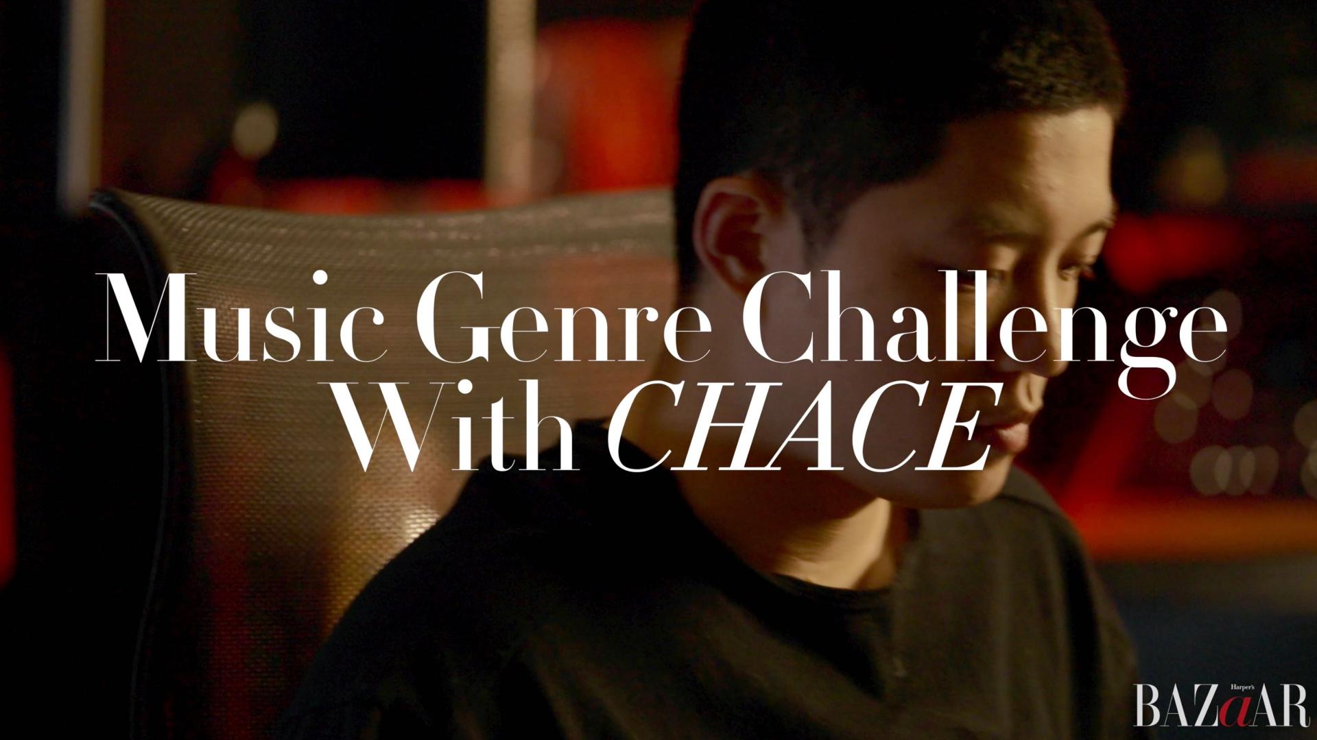 BAZAAR x Chace 挑战六种风格改编 "Cinematic"