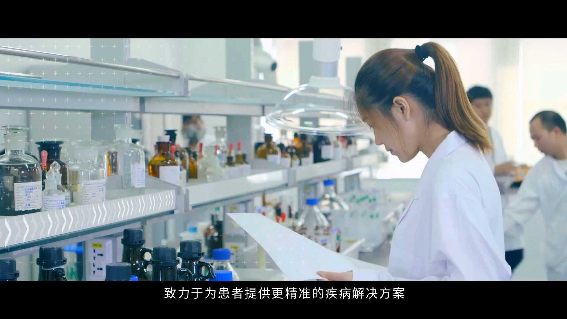 海正辉瑞-瀚晖制药-宣传片-医院宣传片-医美医疗