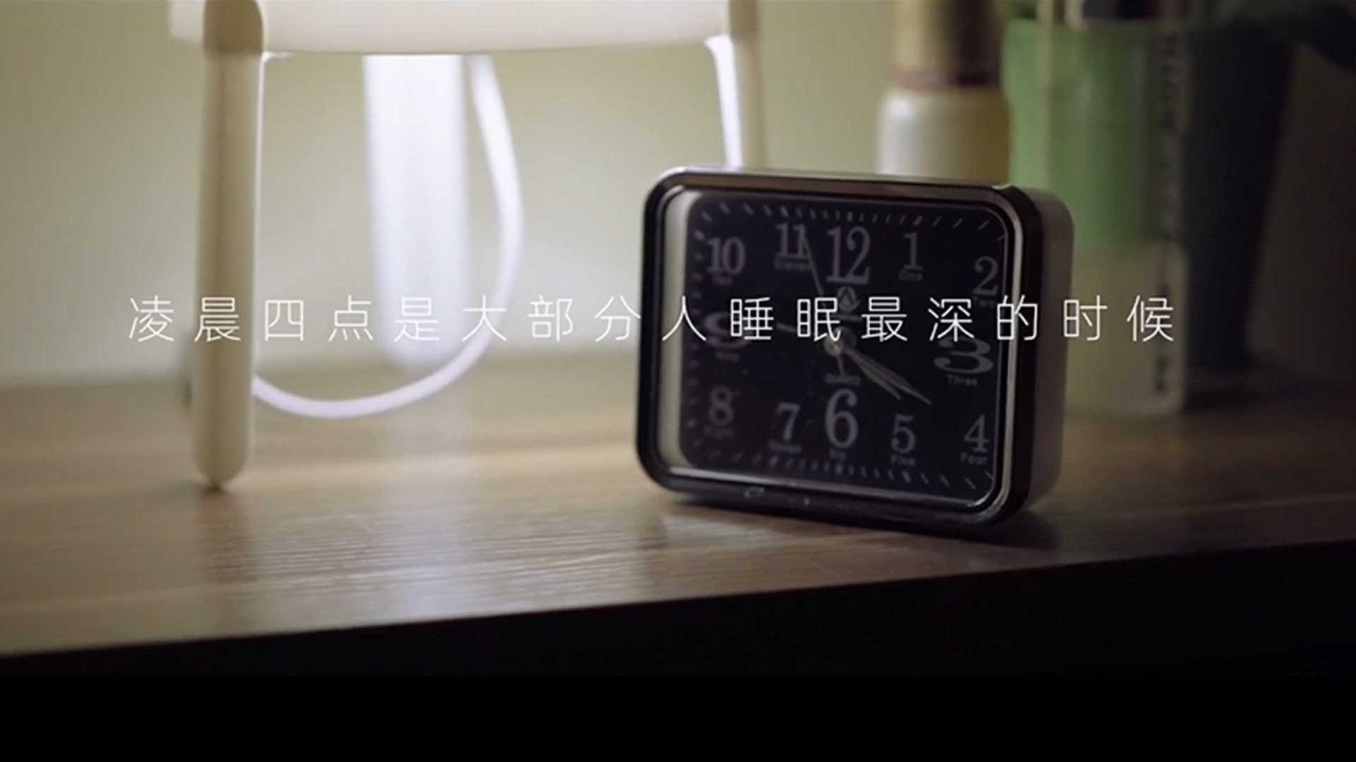 中国民生银行四川省分行宣传片 -小微金融《小微企业主的一天》