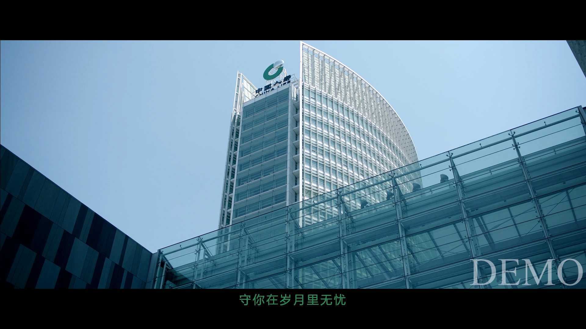 中国人寿-70周年企业MV-MV视频-金融行业