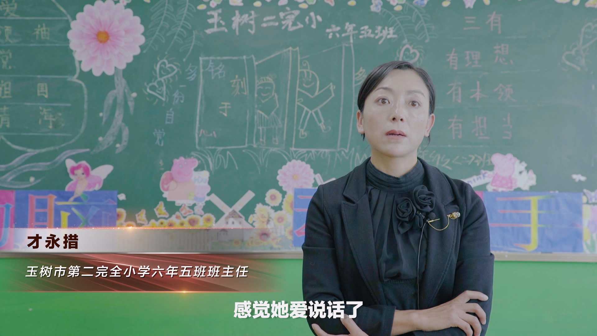 中国人寿-爱心孤儿：卓玛-纪录片-金融行业