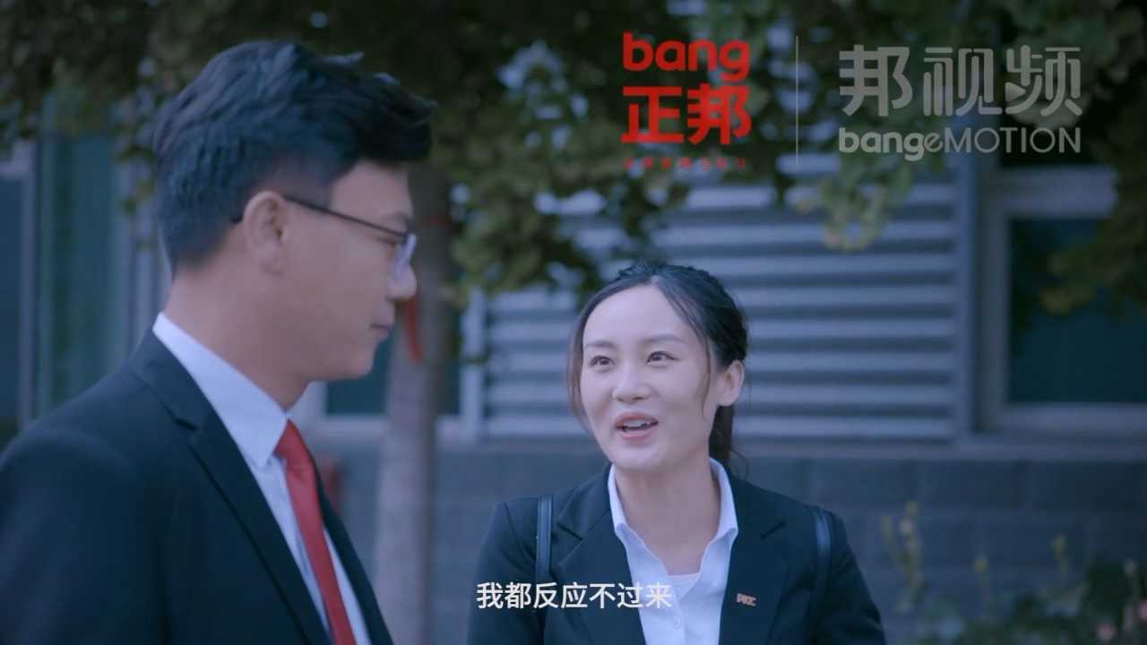 中国人保-人保营销员《张华强》-微电影-金融行业