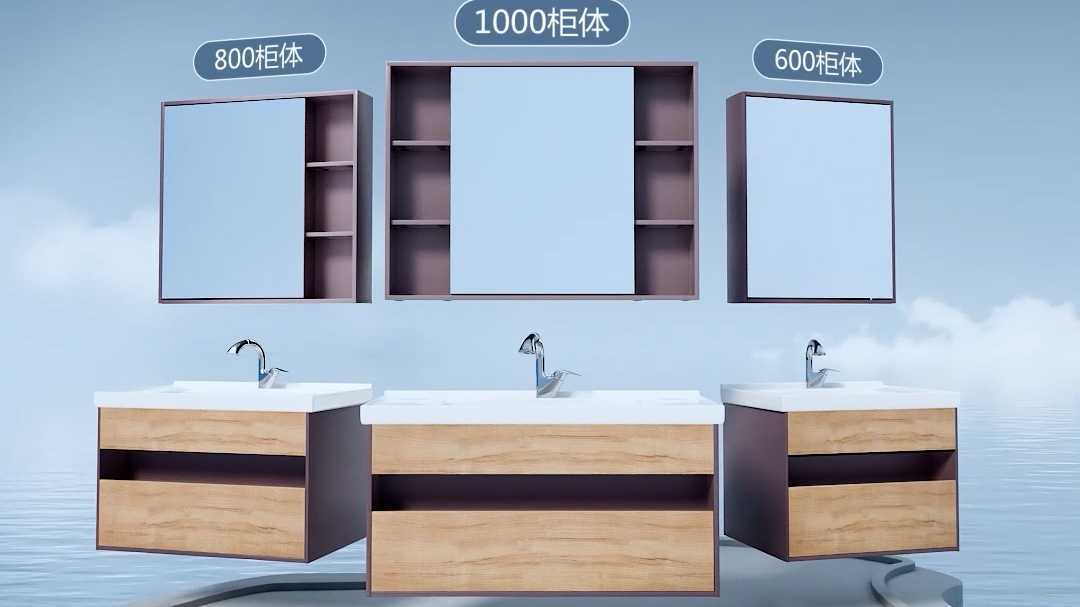 浴室柜、水龙头卫浴产品三维动画制作