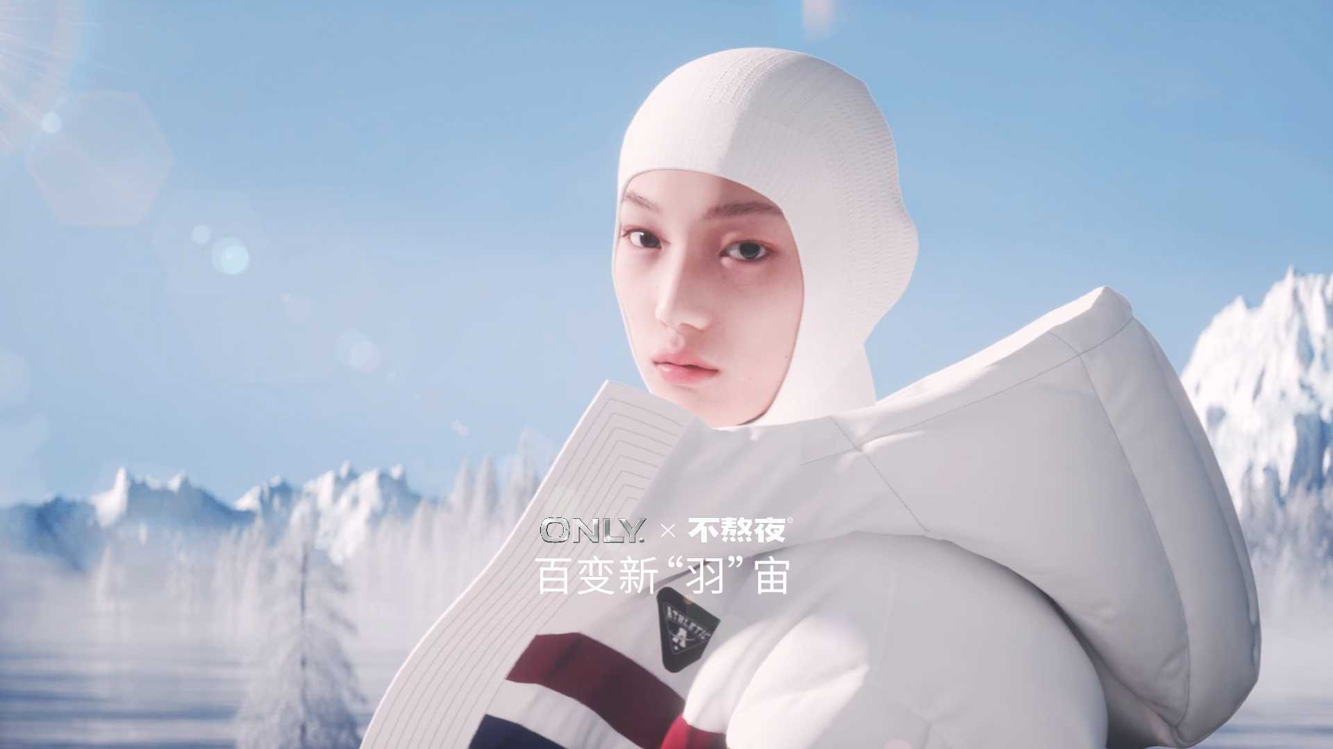 ONLY ｜ 冬季品牌宣传片-百变新“羽”宙