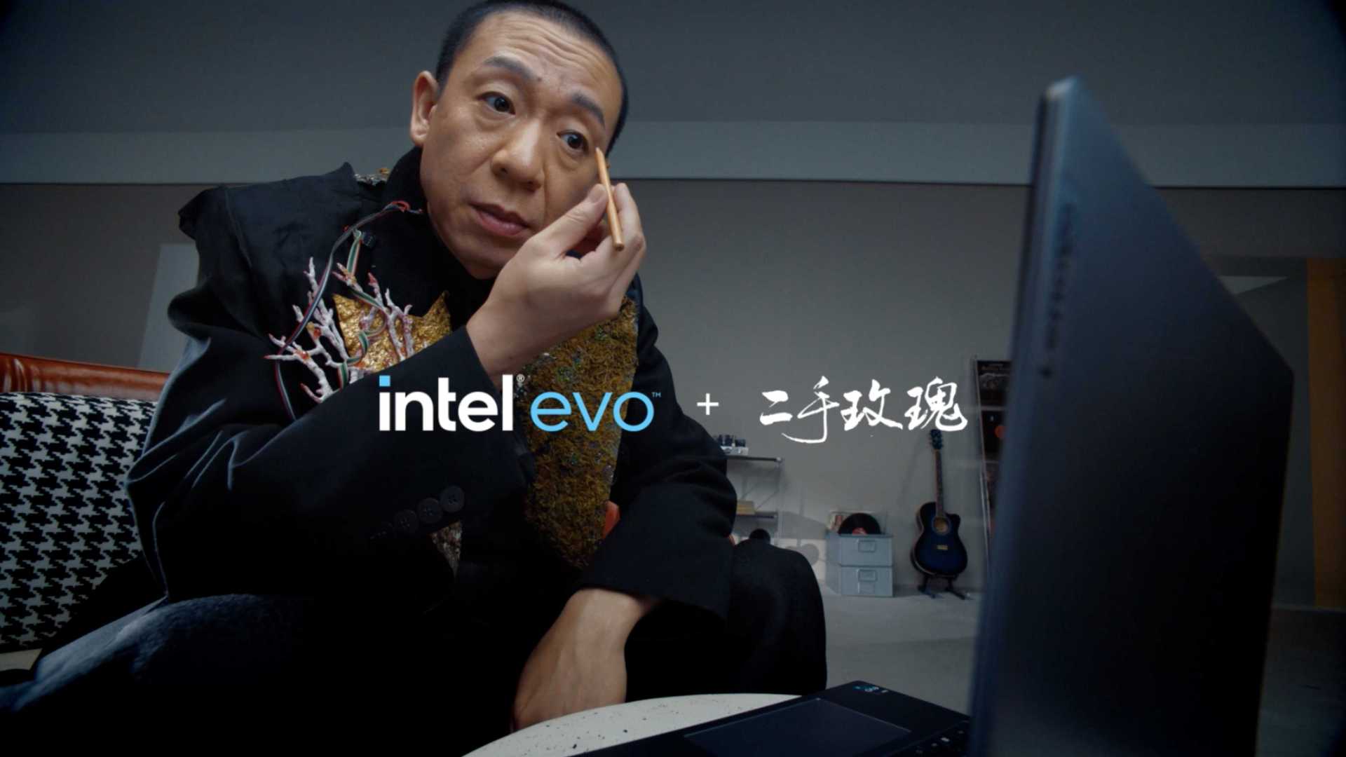 Intel Evo x 二手玫瑰