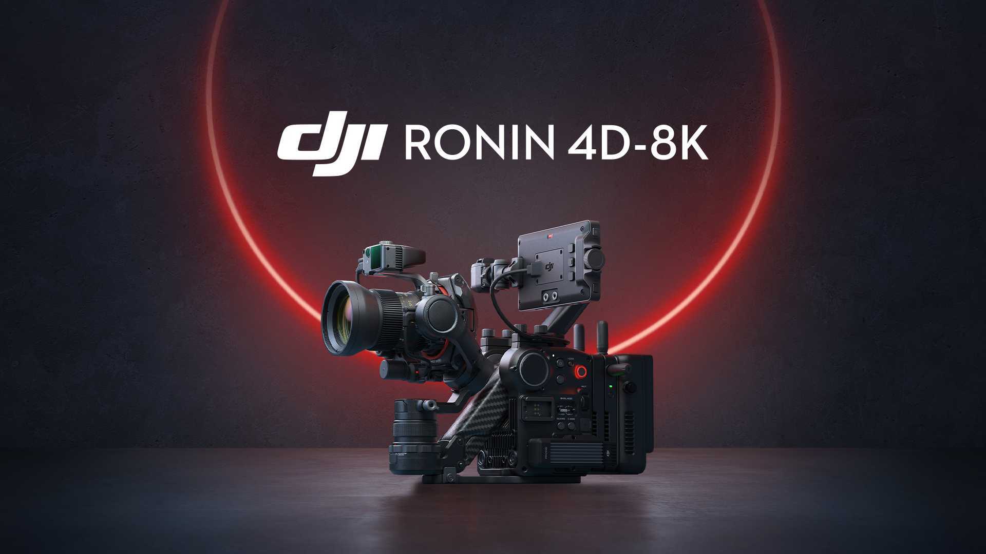 大疆发布 DJI Ronin 4D-8K 一体化电影机，巅峰画质，触手可及