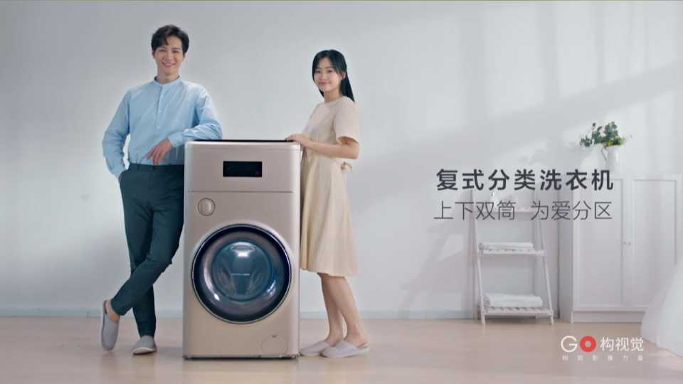 TCLP10洗衣机-"上下双桶 为爱分区”