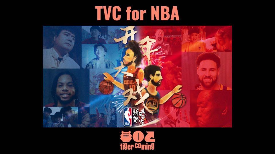 NBA CNY 2023新年影片《开年大戏》