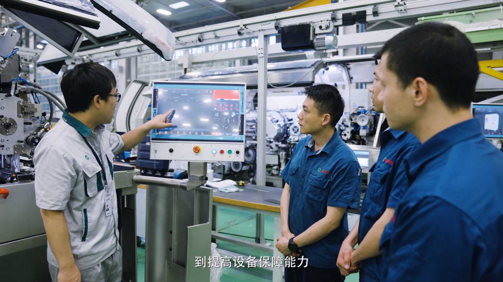 上海烟草机械-企业宣传片-宣传片-企业宣传片-工业制造