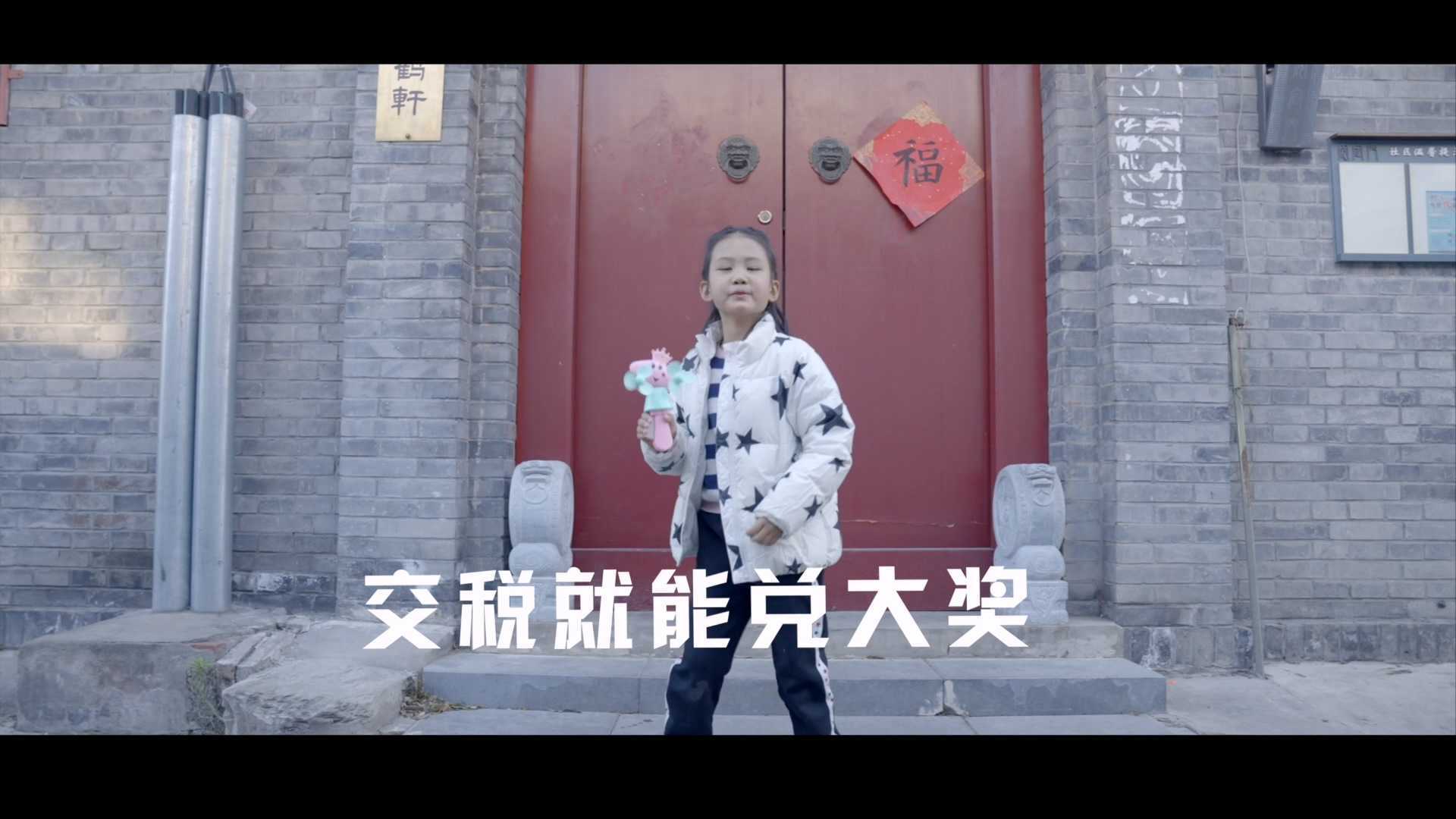 中国银联-反诈宣传片-MV视频-金融行业