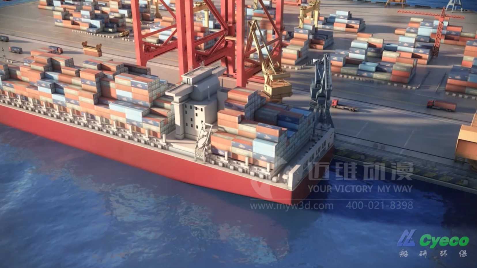航运船舶压载水处理工业三维动画-工业三维动画制作公司