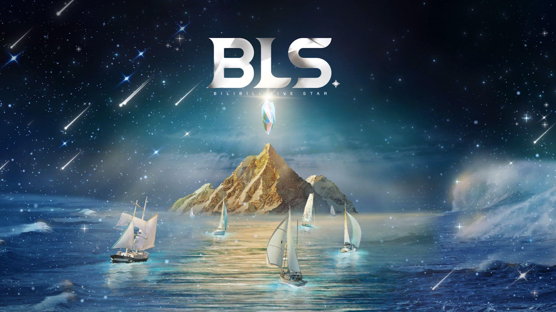 【F+ 三维视觉】Opening Video - BLS 2022 直播年度之夜