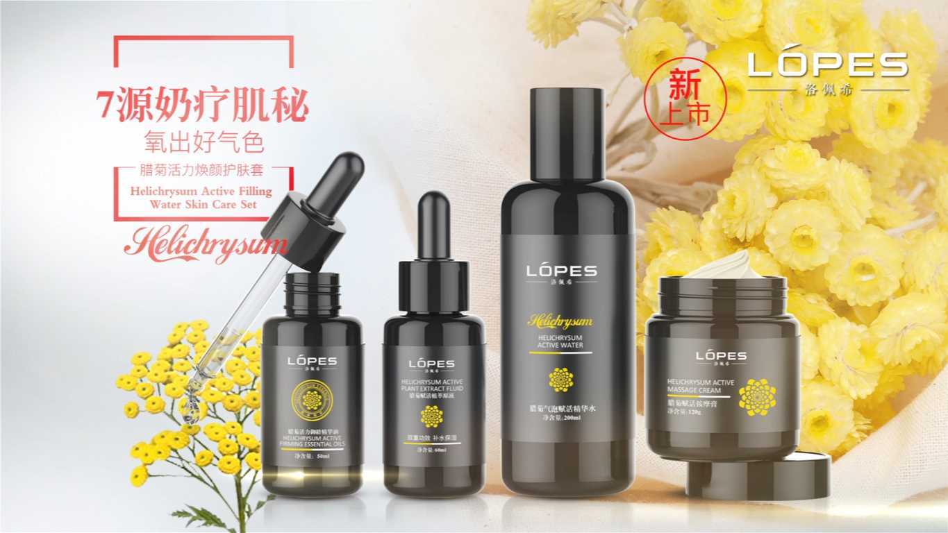 广州化妆品产品宣传片美妆产品-巨像影视