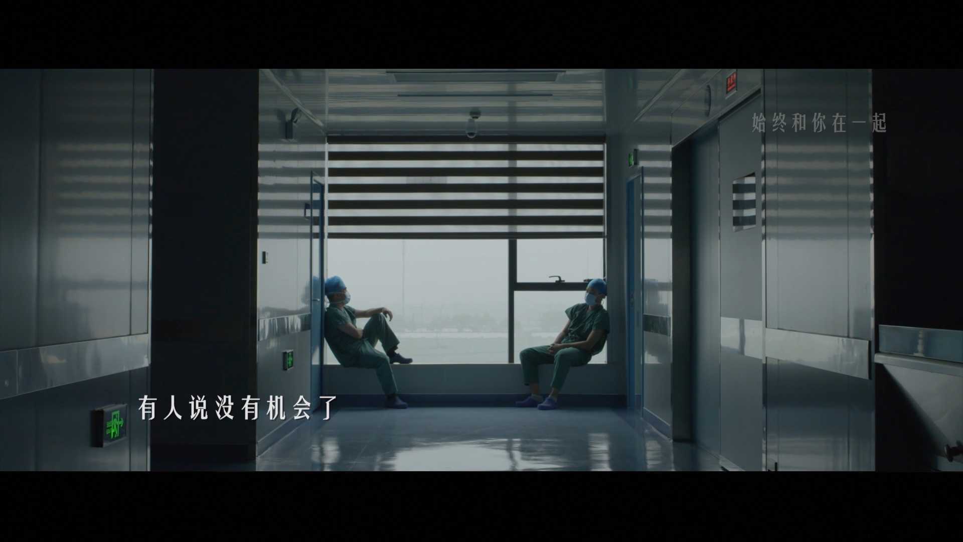 《我们始终在一起》✖️杭州江南医院