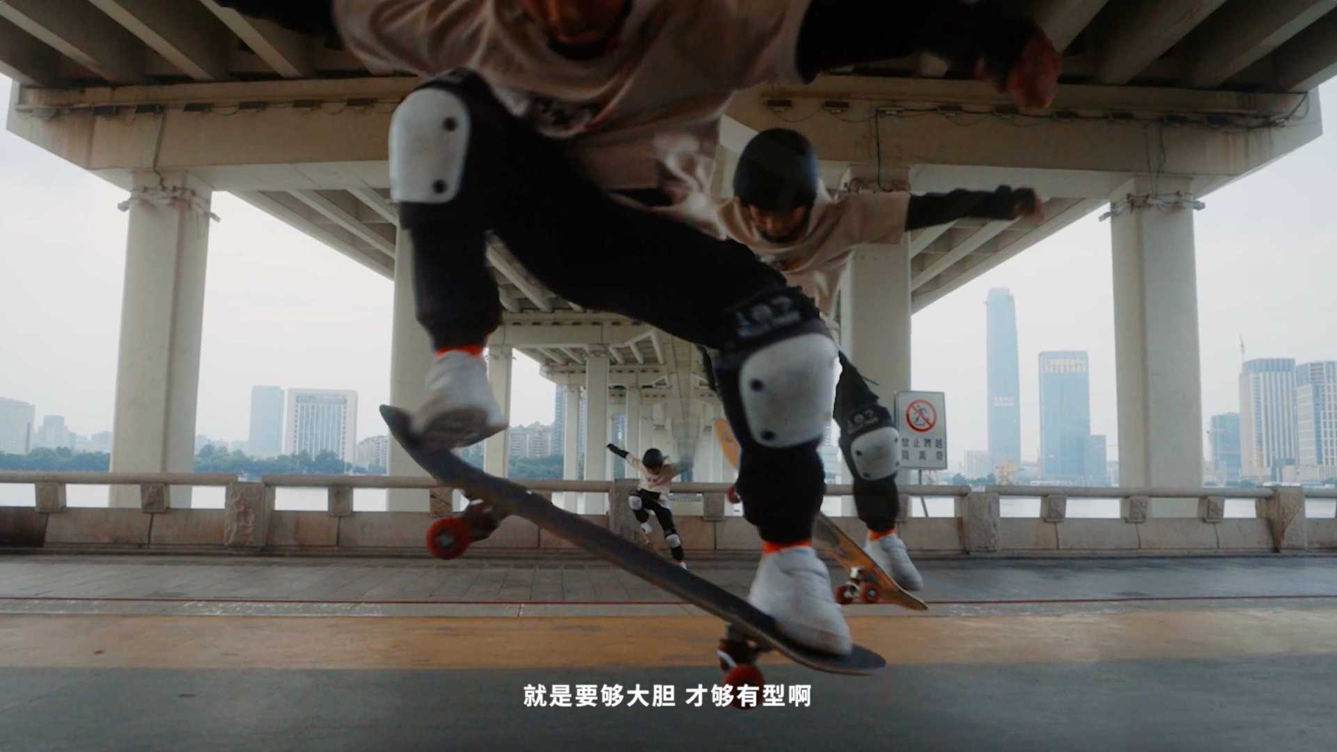 安踏儿童滑板｜少年顽家2022-广州篇