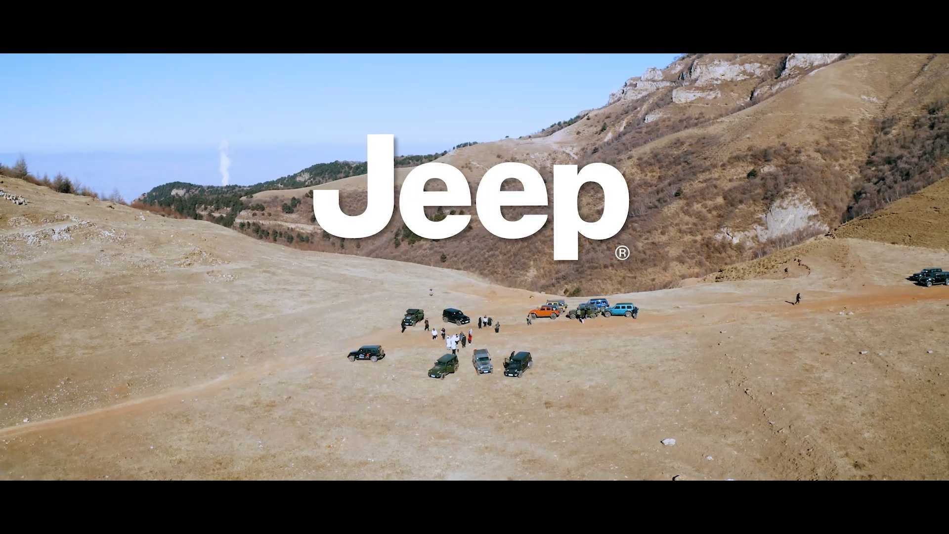 【J致越野 探享无界】Jeep汽车-15s快剪