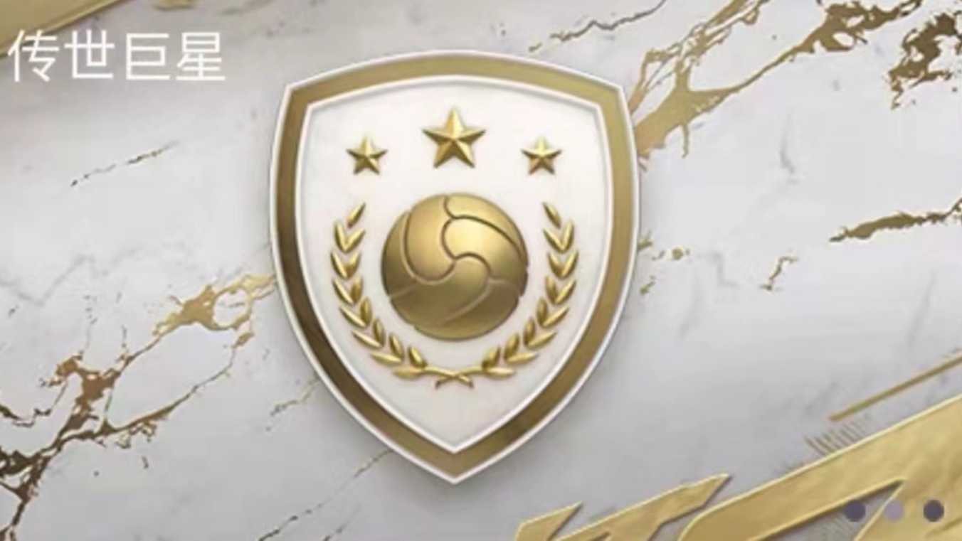 FIFA足球世界手游X武磊宣传短视频