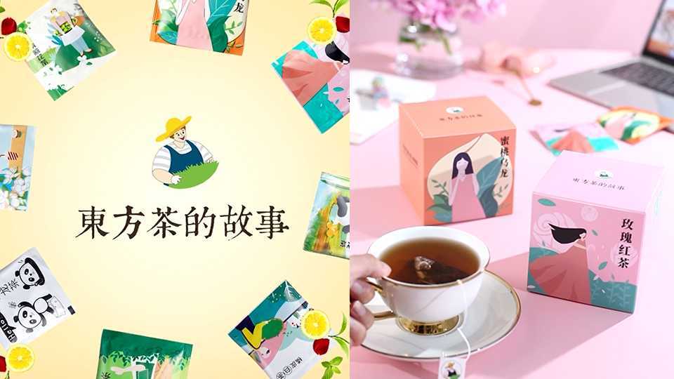 电商视频 | 东方茶的故事产品视频
