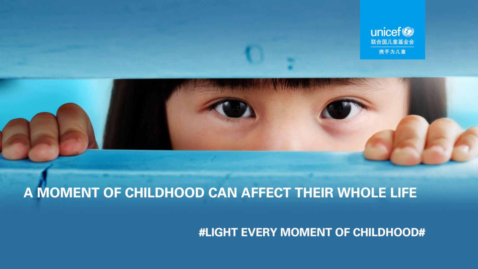 UNICEF｜LIGHT EVERY MOMENT OF CHILDHOOD