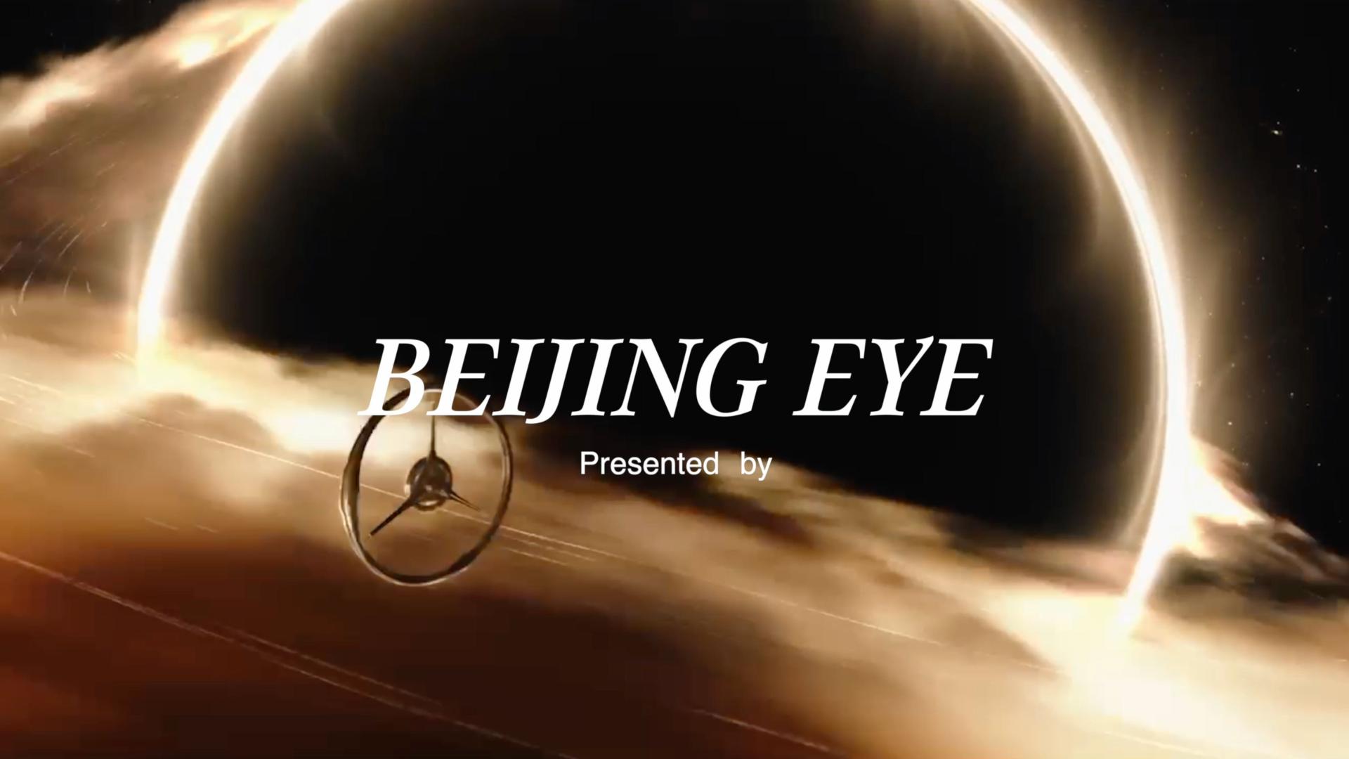 Beijing Eye Showreel 2023