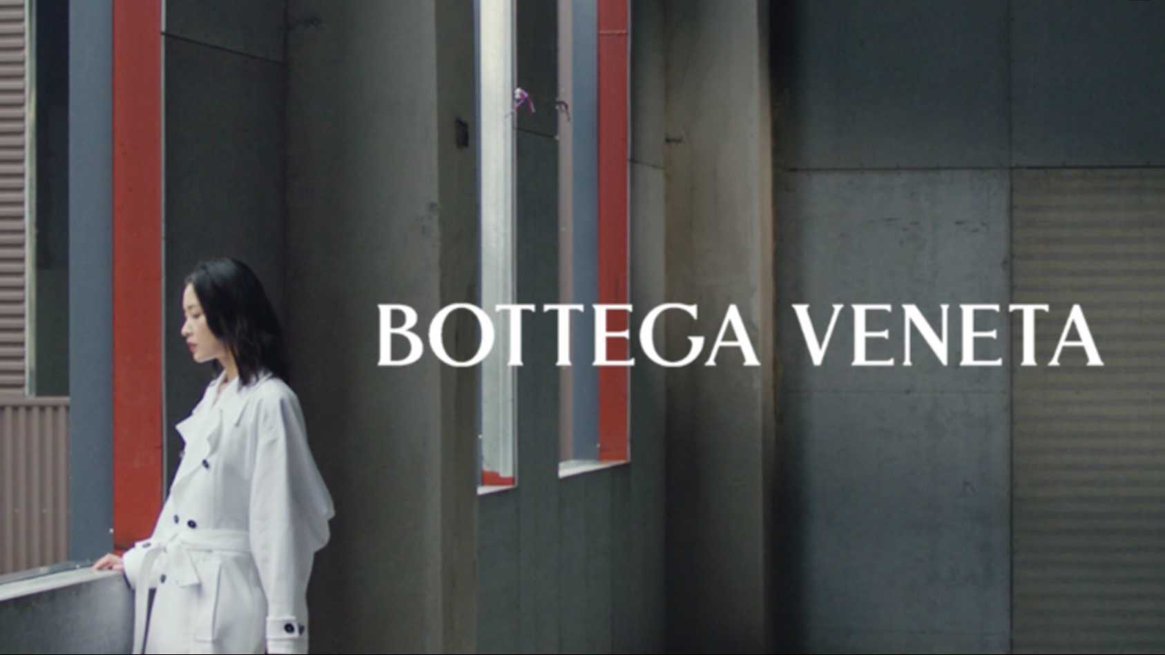 【Vogue】Bottega Veneta with 杜鹃