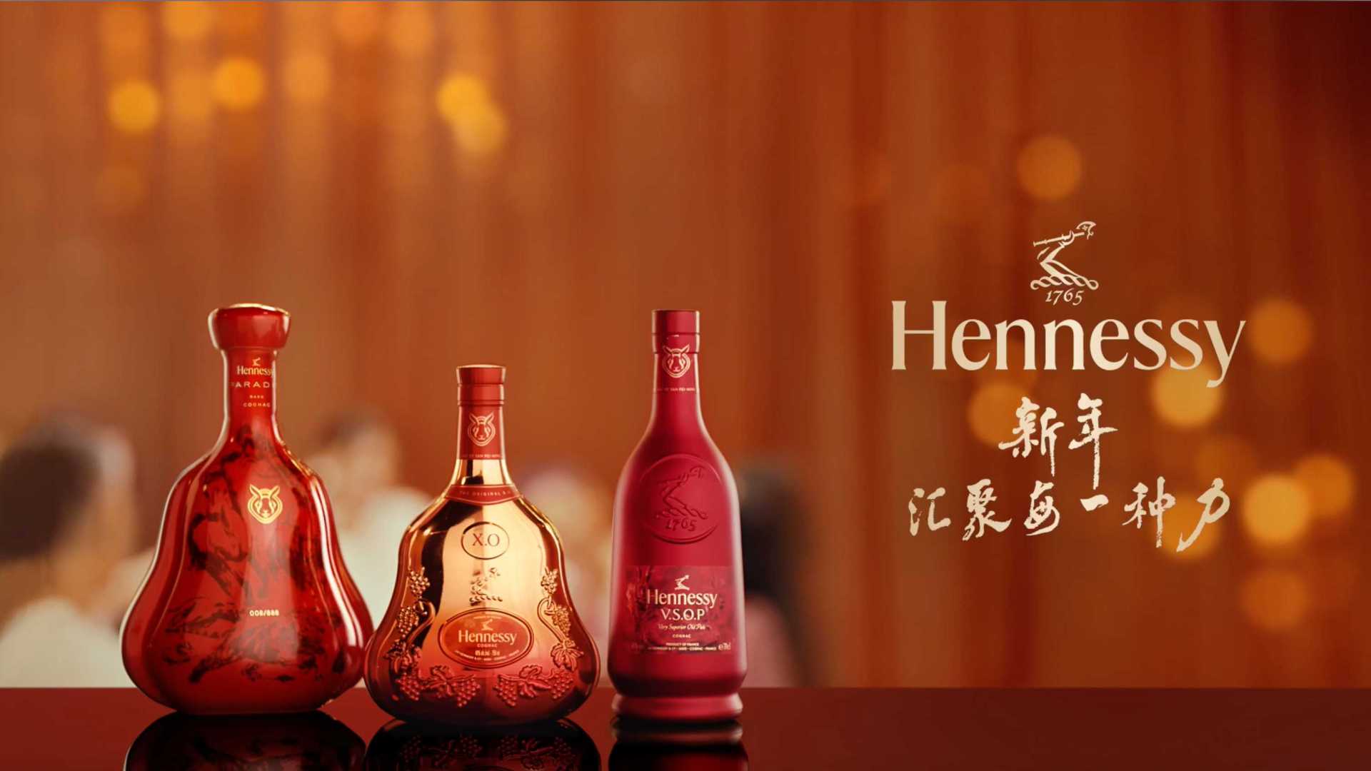 Hennessy轩尼诗 2023 CNY中国新年广告