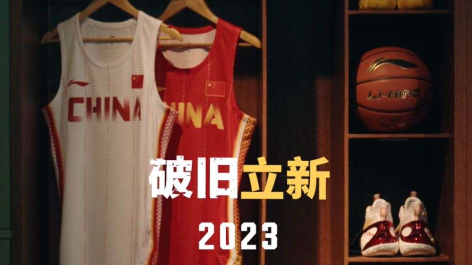 LINING 李宁中学生篮球队ULTRA 2023破旧立新
