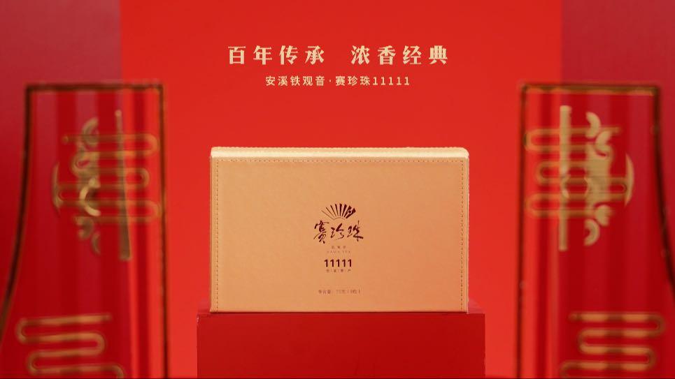 茶叶 | 产品形象广告「八马茶业」