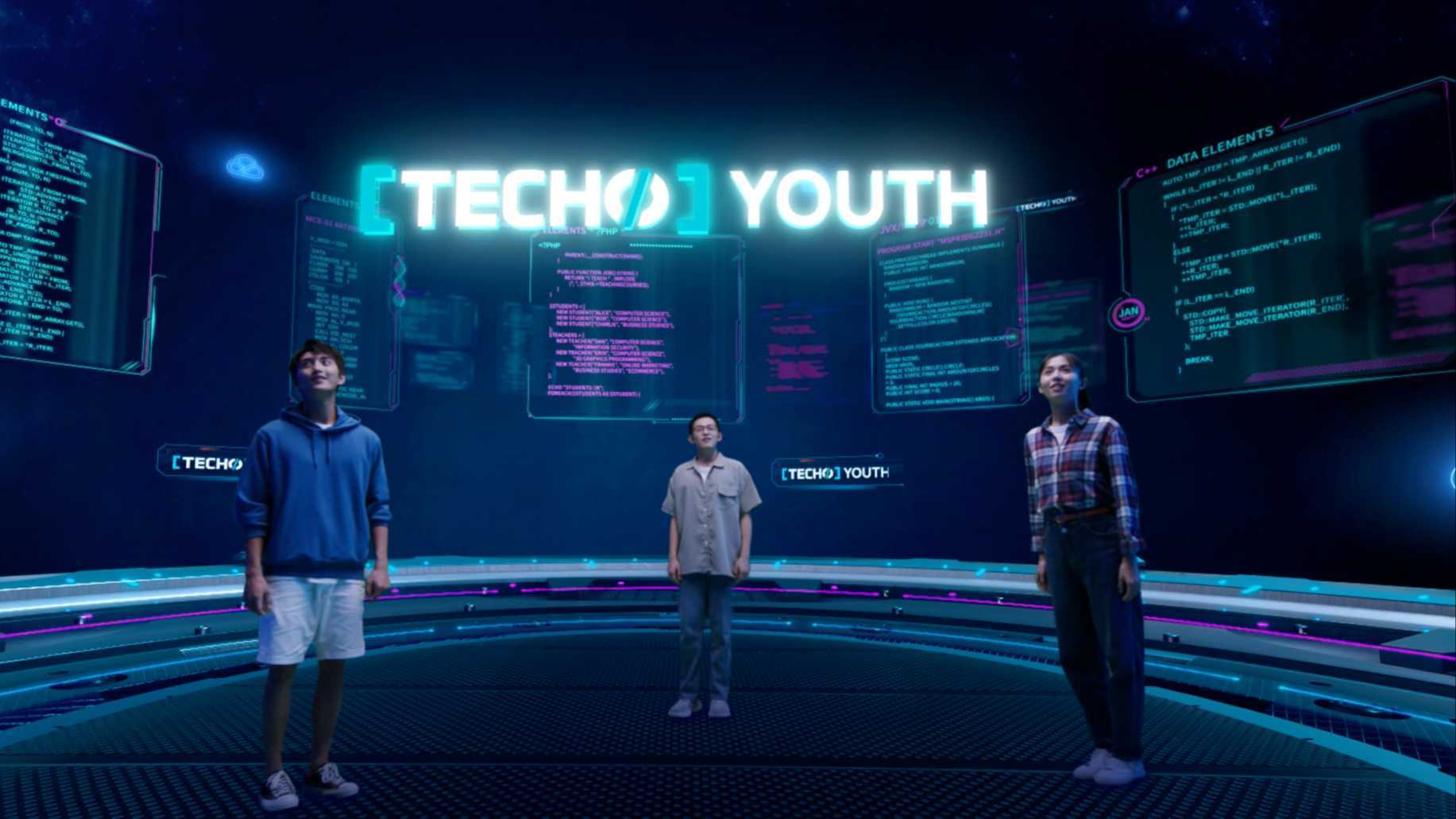 腾讯云Techo Youth (导演版）