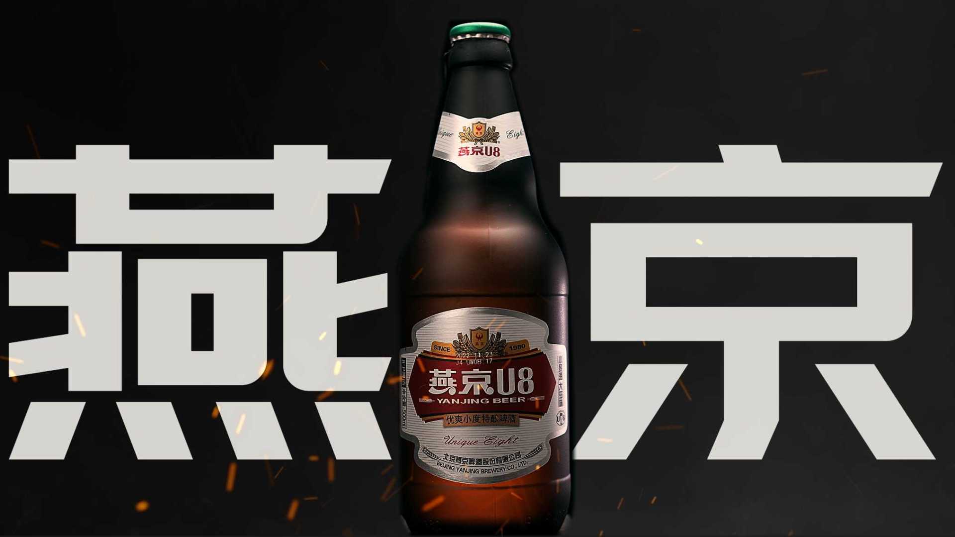 低成本自制啤酒广告【幕后+剪辑思路】