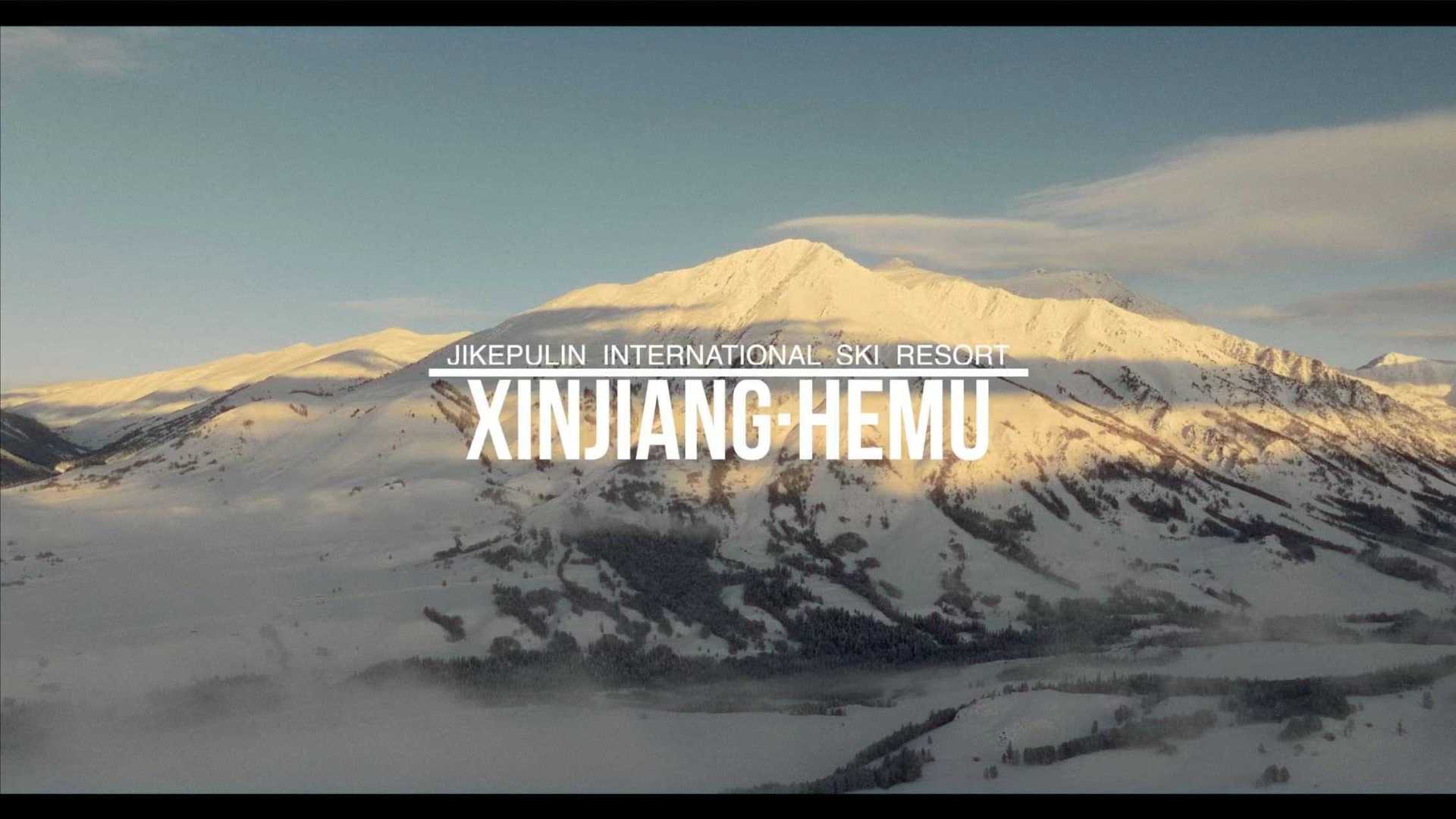 新疆VLOG | 大山滑雪 | 凛冬之境