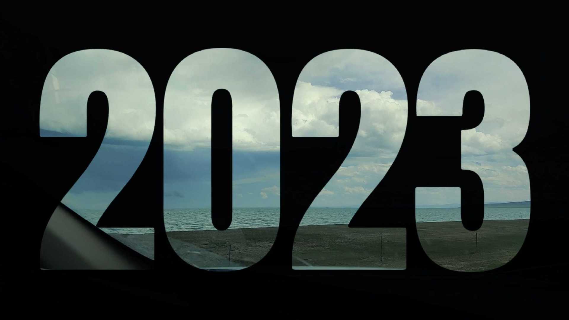 我的2022