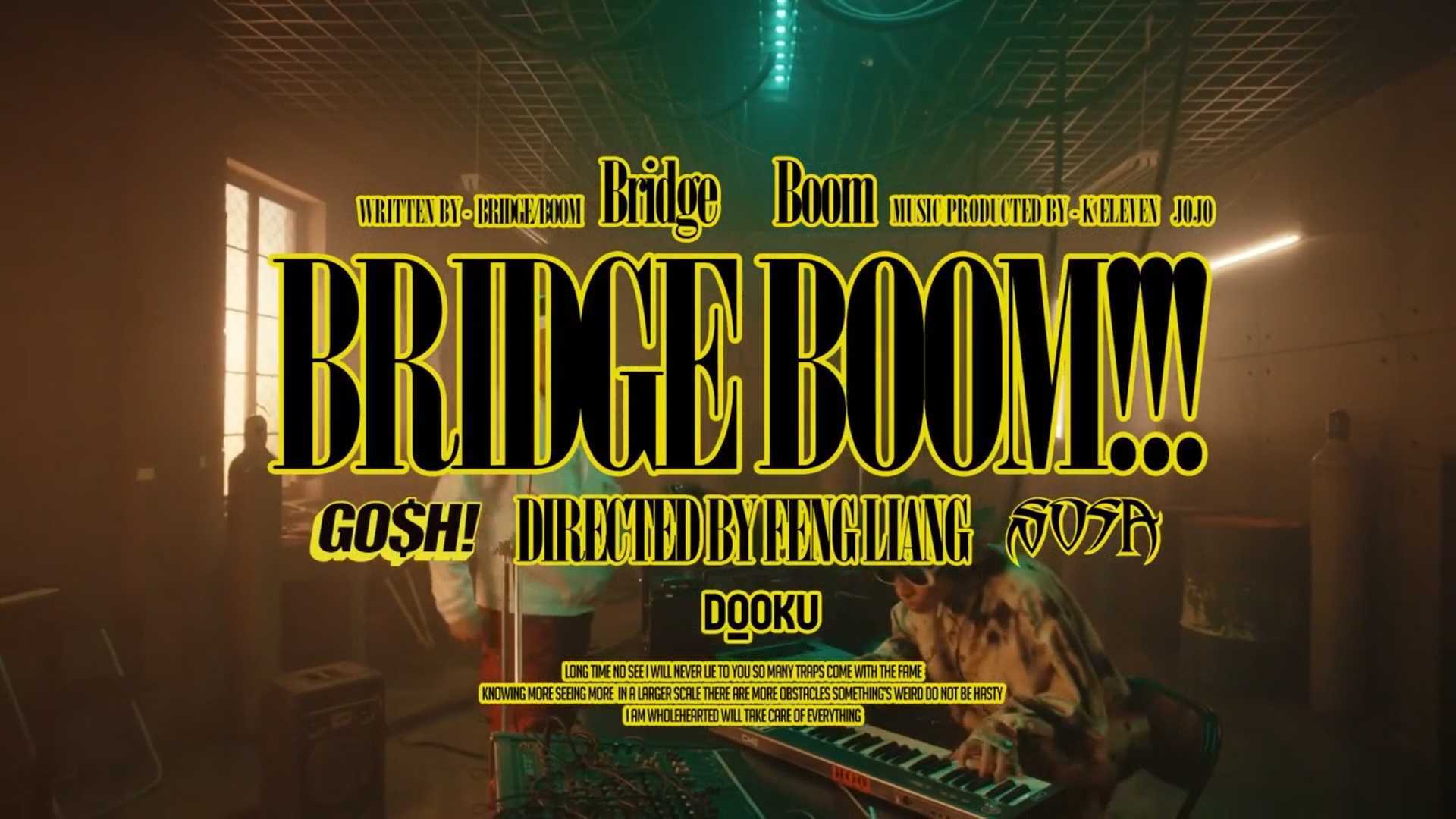 布瑞吉Bridge - BRIDGE BOOM [Official Video]