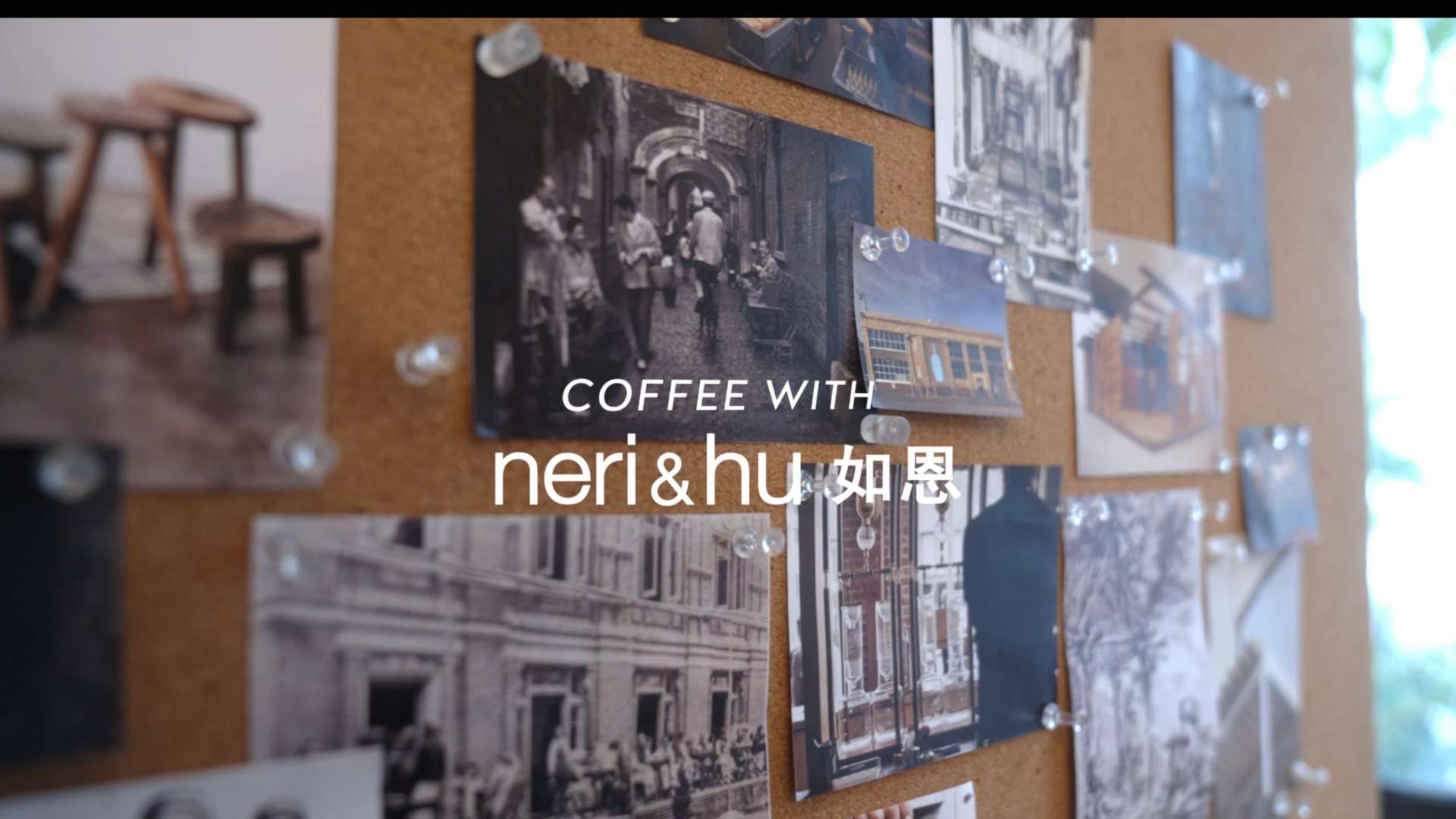 蓝瓶一叙 Coffee with Neri&Hu