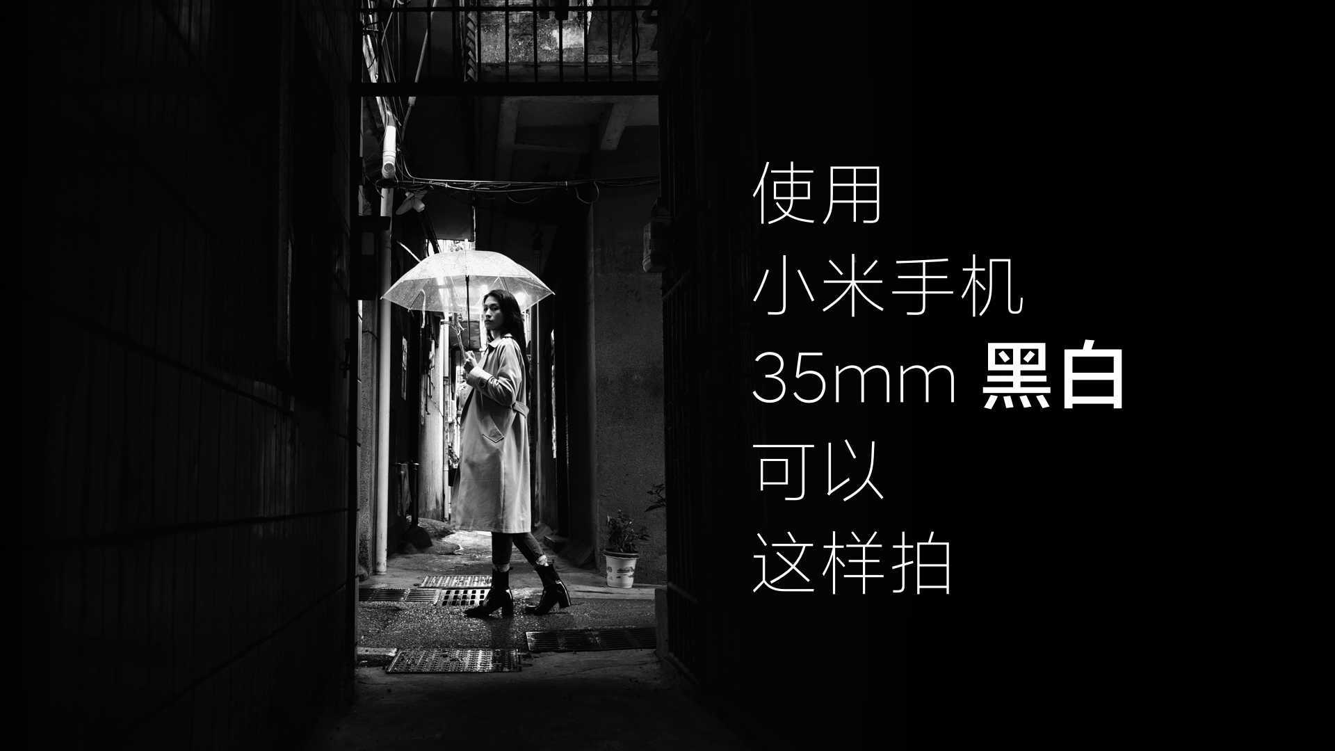 小米&徕卡人像大师镜头包-35mm（黑白）
