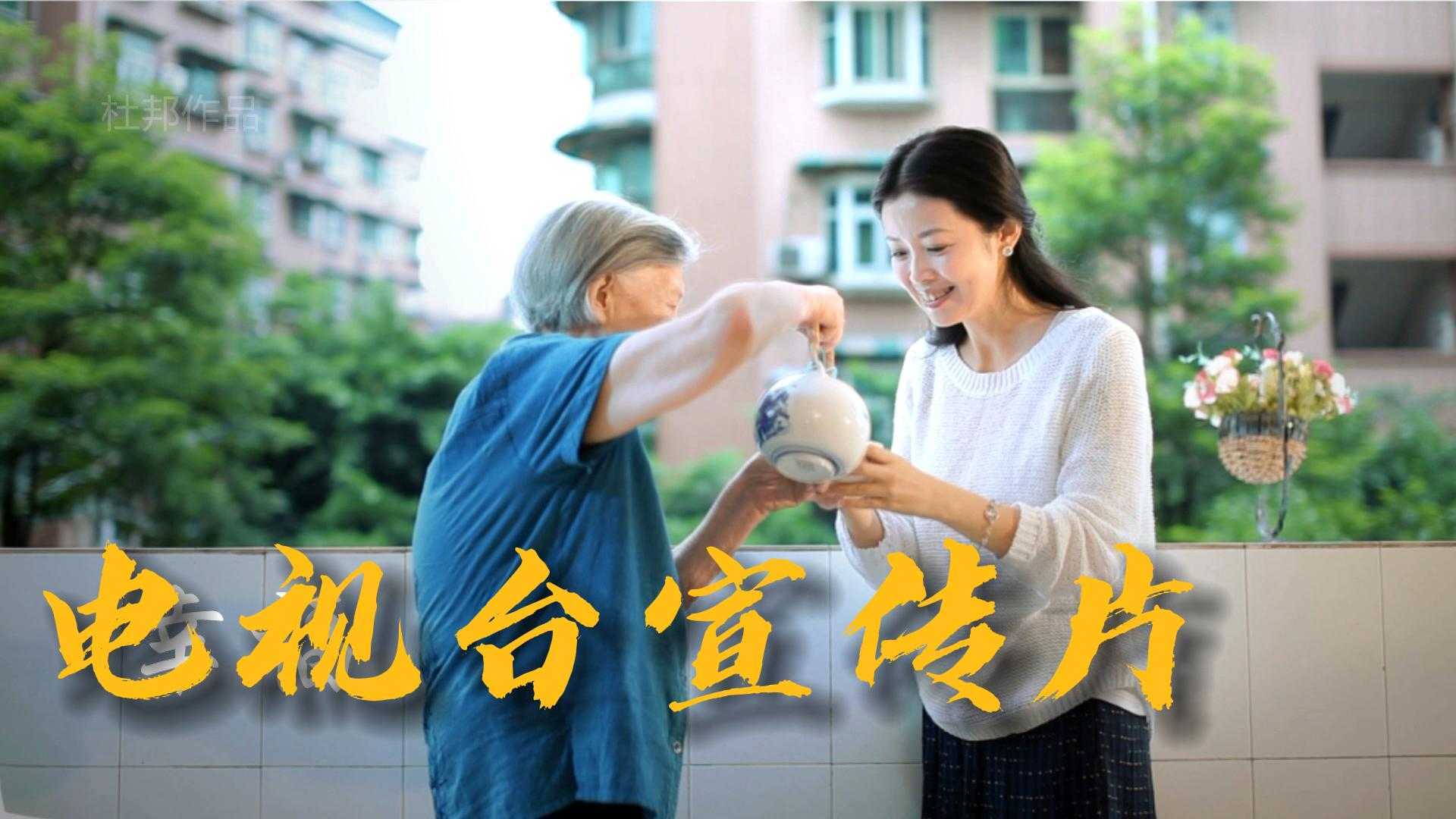 重庆电视台-主持人系列宣传片-《凡人有事》陈波