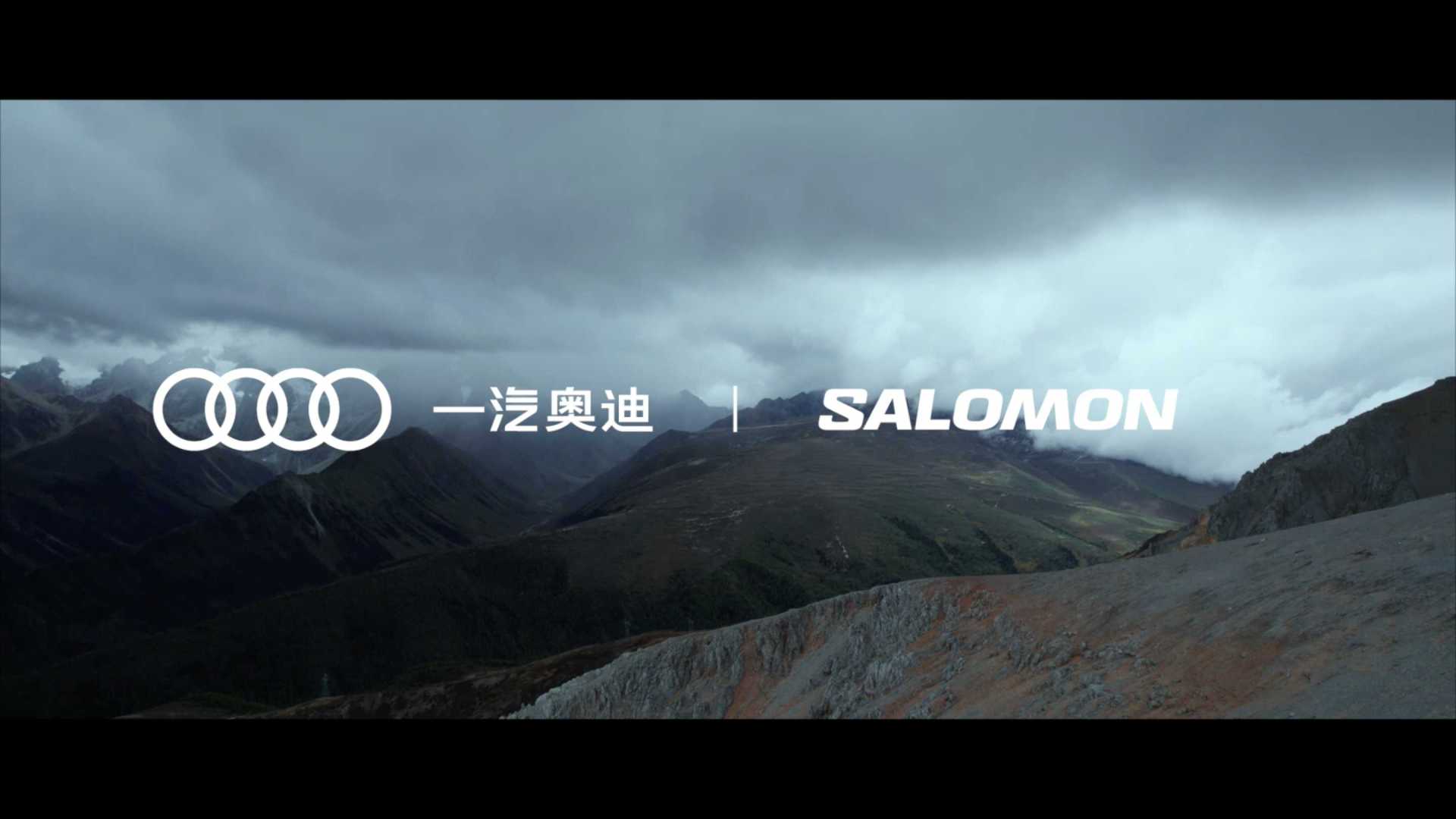Salomon x Audi SOLO CAMPING