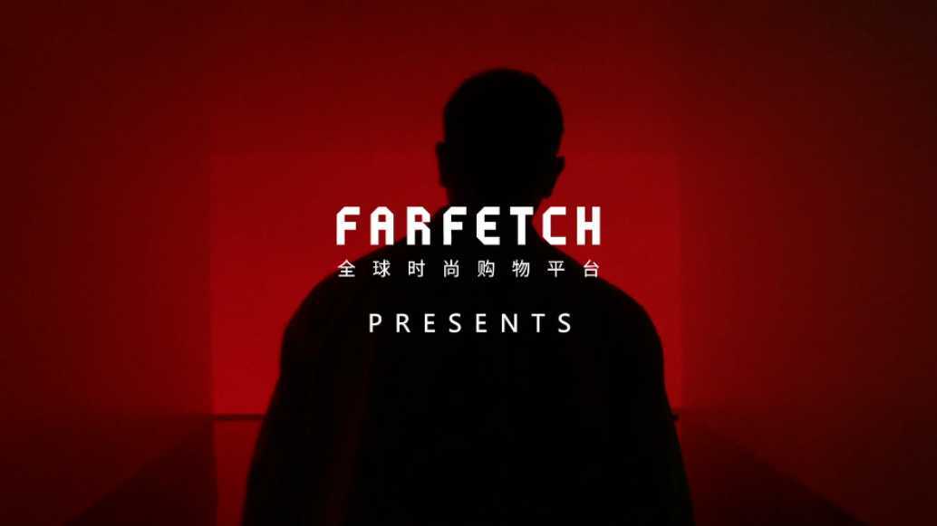 黄觉 X Farfetch