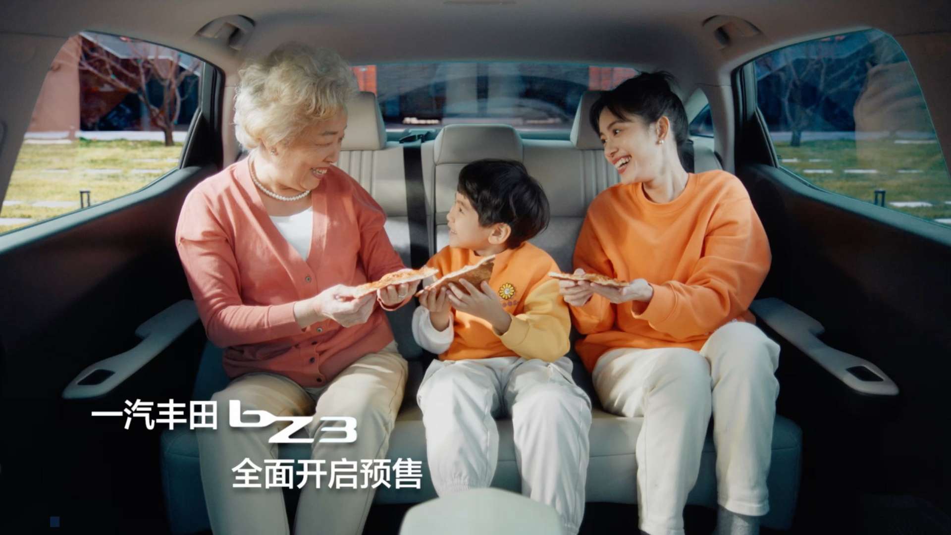 一汽丰田bZ3——「大空间」宣传视频