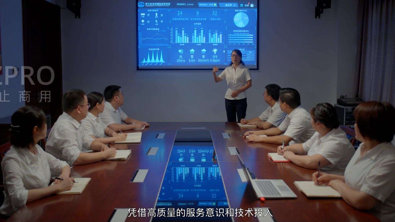 中铁电化通号设备有限公司宣传片节选