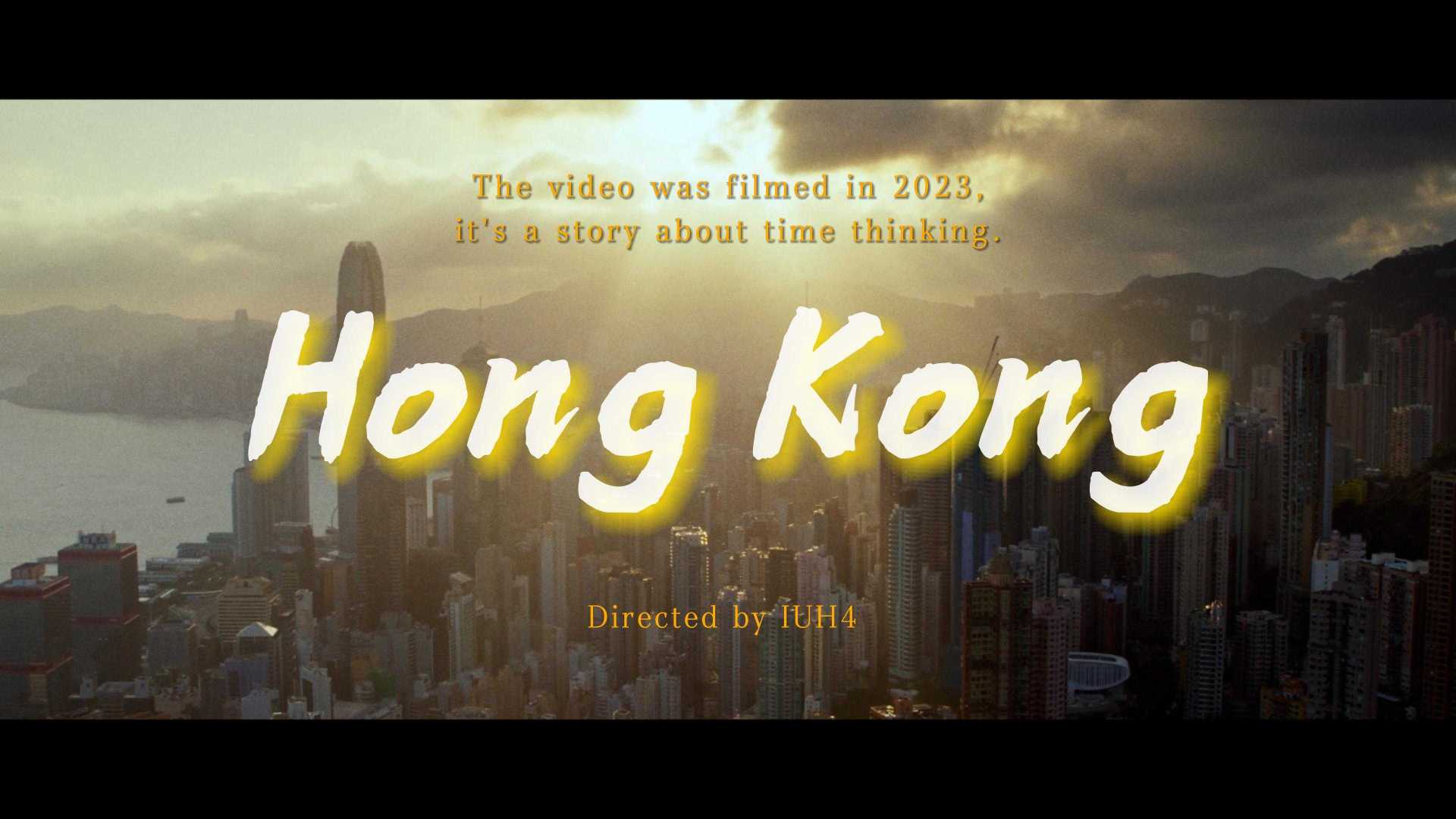 “一次触碰时间的旅途”  2023香港旅拍